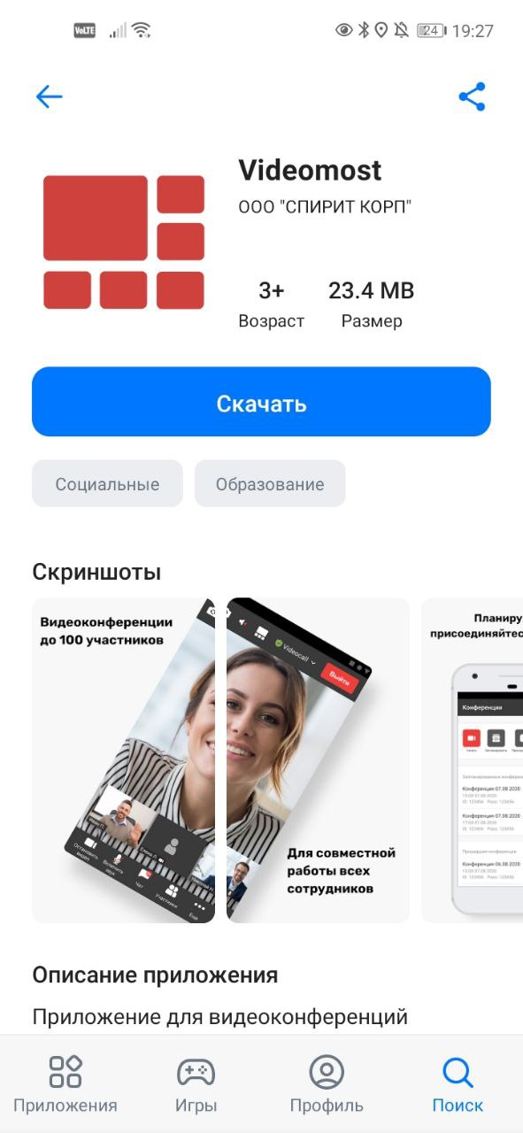 Шаг 2.1